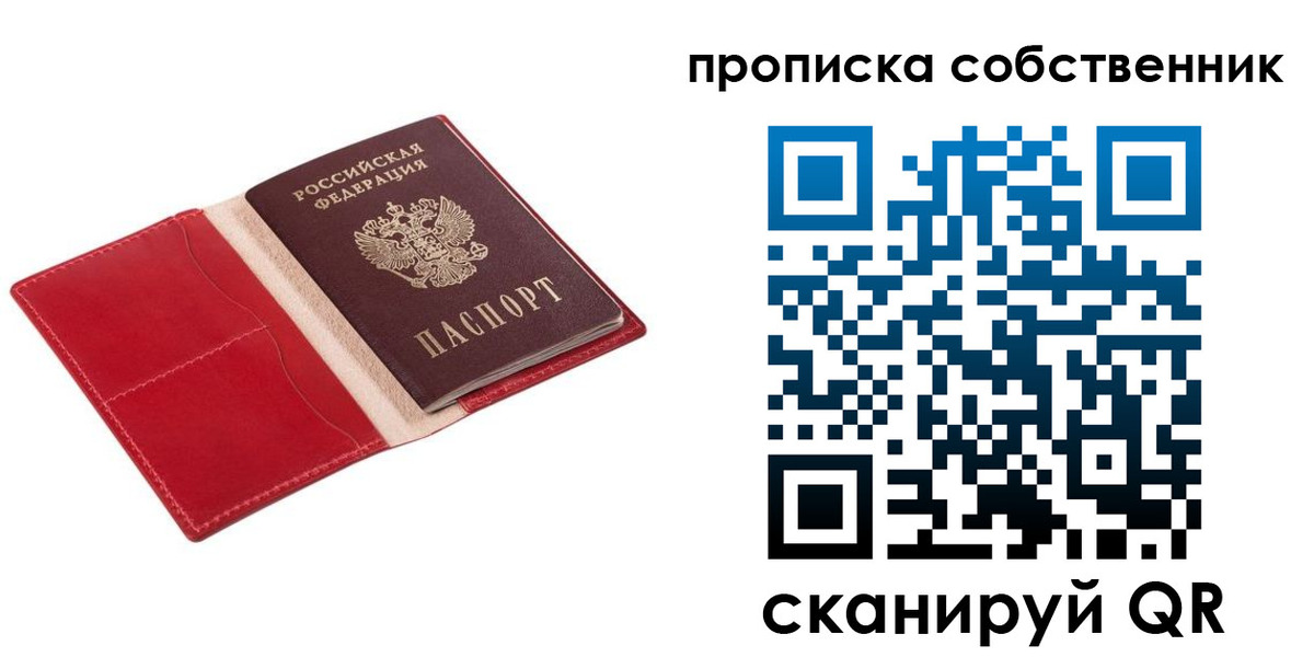 регистрация для дет. сада в Корсакове