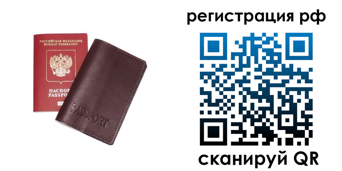 пропишу в квартире в Корсакове